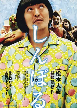 熟睡入侵jealousvue